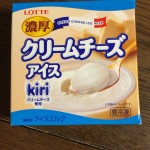 Y. 　またもや。。。