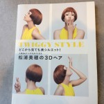 Ｙ.　スキンケア講習のあと..