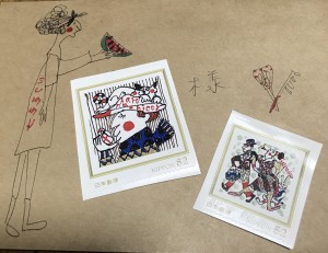 Ｙ.　かわいい切手